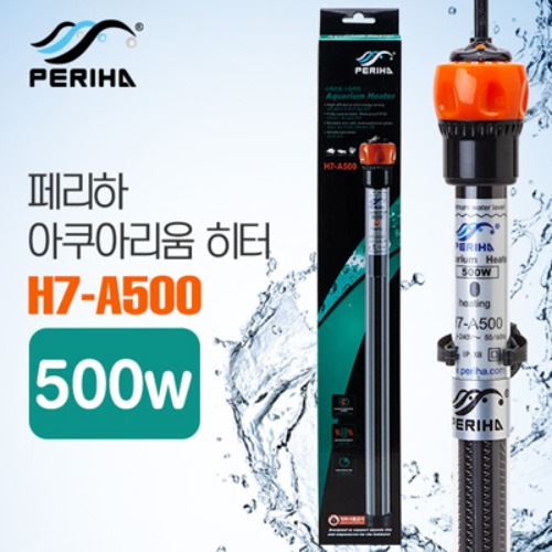 다팜아쿠아 페리하 H7-A500 500W 수족관용 수중 히터