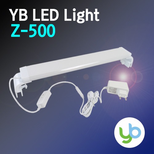 다팜아쿠아 YB무역 Z-500 11W 화이트 수족관용 LED 등커버 조명