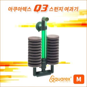 다팜아쿠아 아쿠아렉스 Q3 뉴매틱 워터 데몬 필터 스펀지여과기 M