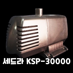다팜아쿠아 세드라 KSP-30000 수족관 활어 횟집용 수륙 양용 펌프
