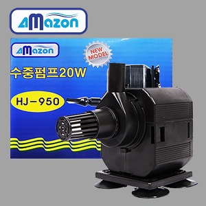 다팜아쿠아 아마존 HJ-950 20W 저소음 고출력 수중 모터 펌프