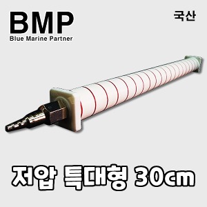 다팜아쿠아 BMP 최대 25파이 내경 4mm 8mm 길이 30cm 대형 수족관 활어 횟집용 미세 저압 분산기