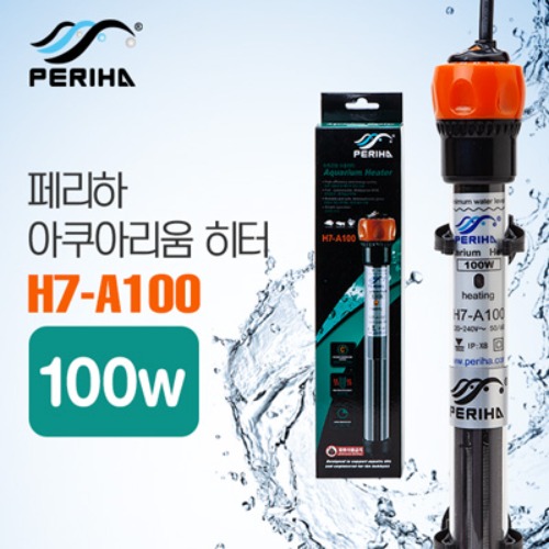 페리하 H7-A100 100W 수족관용 수중 히터