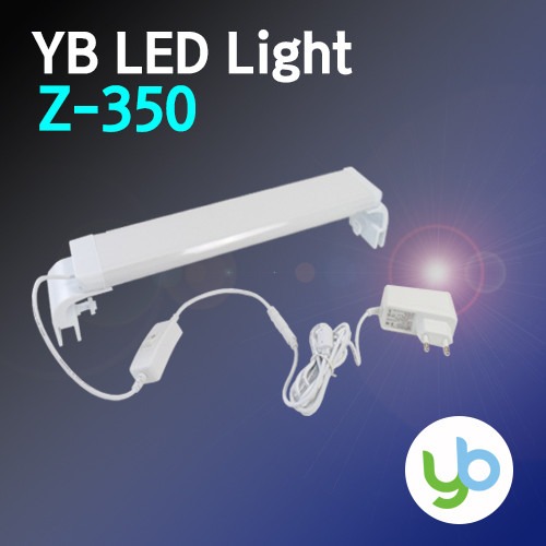 다팜아쿠아 YB무역 Z-350 8W 화이트 수족관용 LED 등커버 조명
