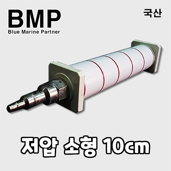 다팜아쿠아 BMP 최대 25파이 내경 4mm 8mm 길이 10cm 대형 수족관 활어 횟집용 미세 저압 분산기