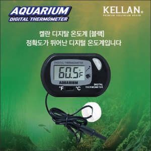 켈란 K-060 디지털 온도계 블랙