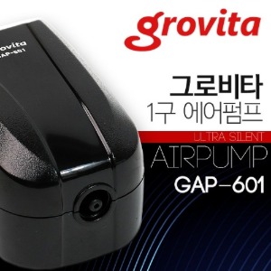 그로비타 GAP-601 2W 무소음 1구 에어 펌프 기포기