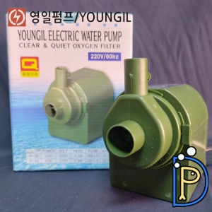영일 YI-35 33W 전기 수중 펌프