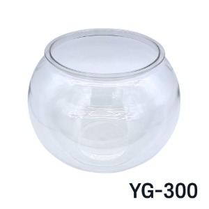아마존 YG-300 투명 플라스틱 볼형 어항(대)