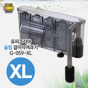 유피 UP G-059-XL 7W 슬림 걸이식 여과기
