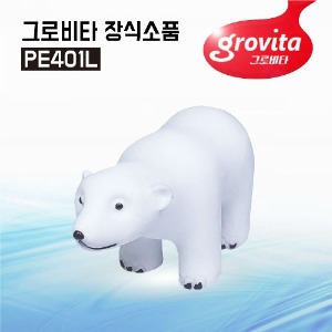 다팜아쿠아 그로비타 PE401L 북극곰 피규어 소형 미니 장식품