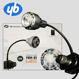 다팜아쿠아 YB무역 와이비 YBM-01 8W 걸이식 35cm 블랙 USB 사용 어댑터 포함 LED 미니 조명 등